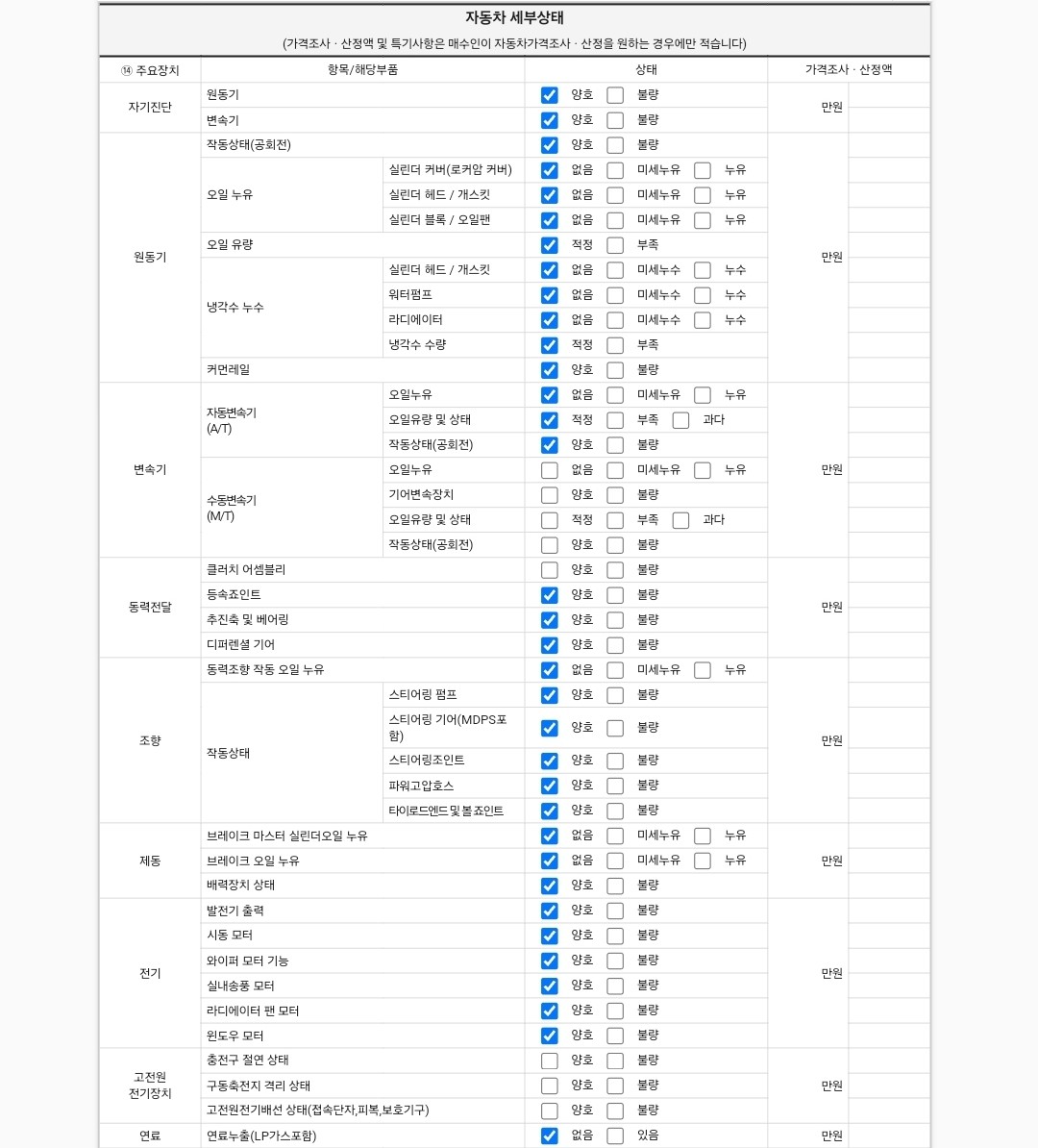 a67402d54d8bf03cc5b503f3dc717d9c_1736818465_9876.jpg