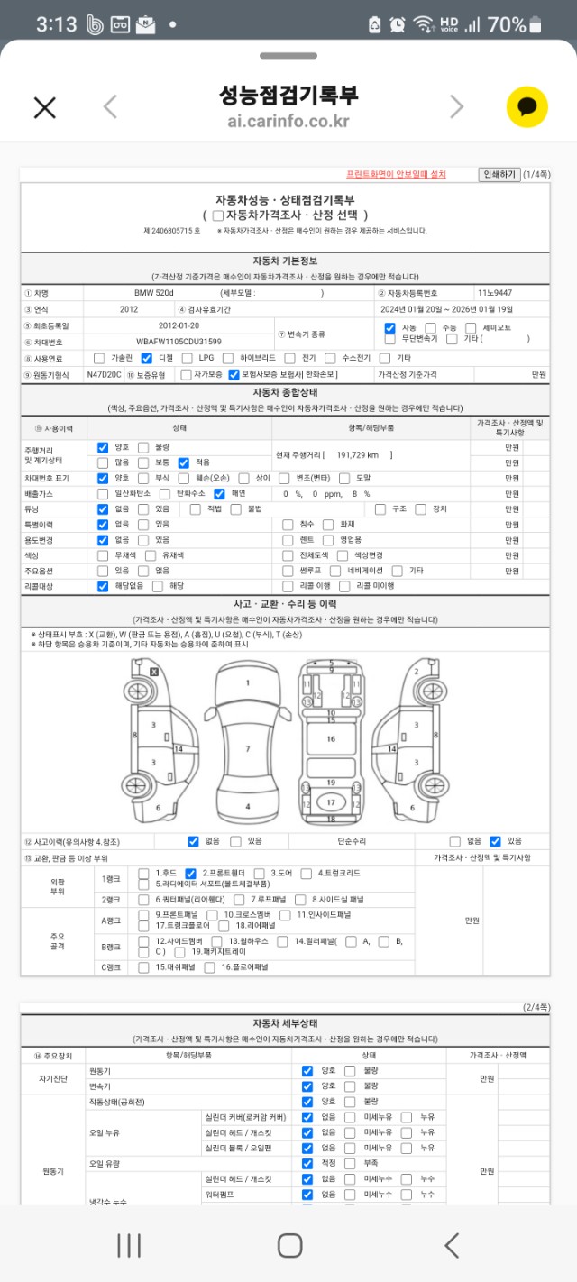 a67402d54d8bf03cc5b503f3dc717d9c_1736820672_9536.jpg a67402d54d8bf03cc5b503f3dc717d9c_1736820672_9536.jpg