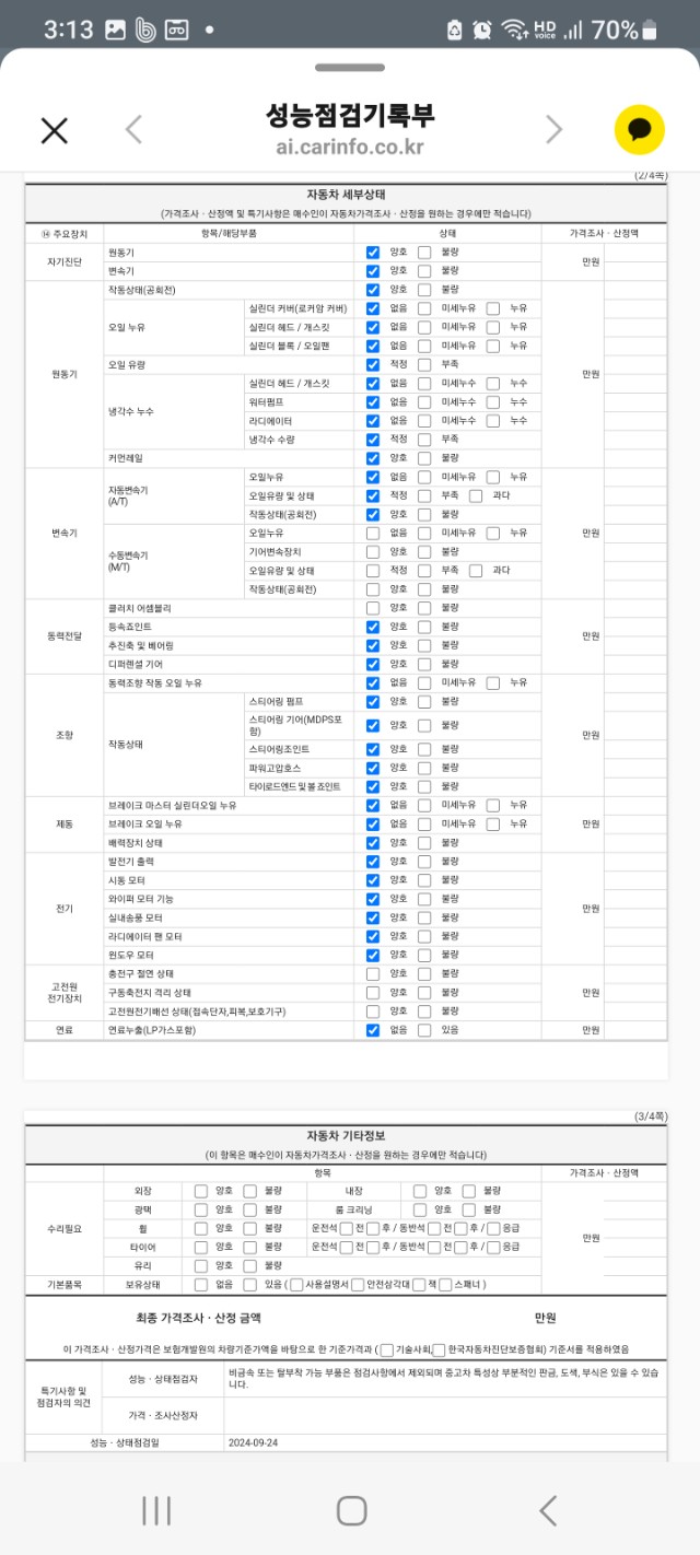 a67402d54d8bf03cc5b503f3dc717d9c_1736820672_9877.jpg a67402d54d8bf03cc5b503f3dc717d9c_1736820672_9877.jpg